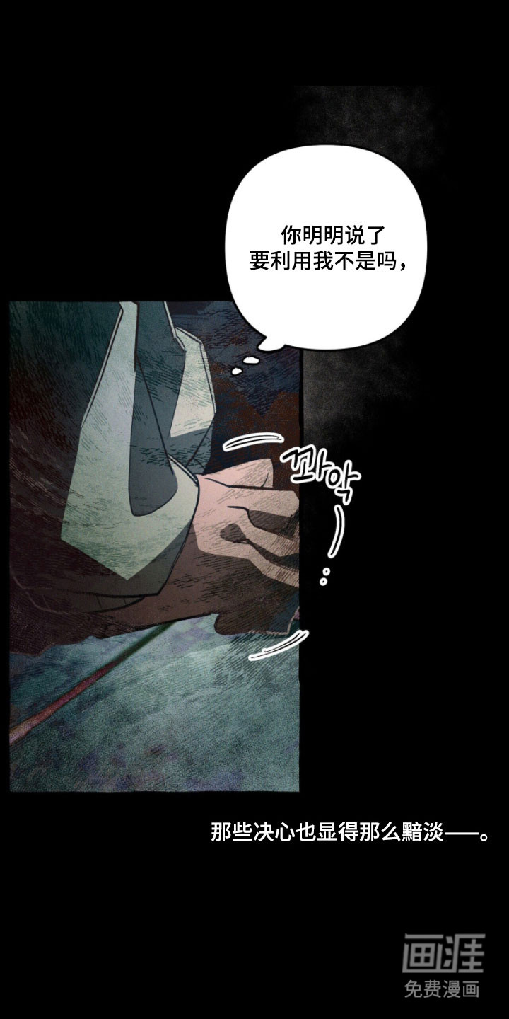 第96话 第6页