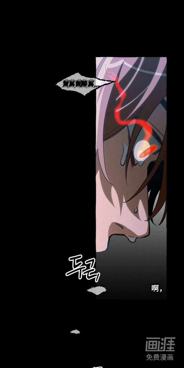 第96话 第11页