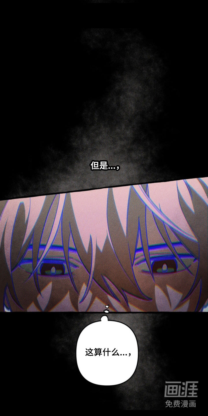 第96话 第5页