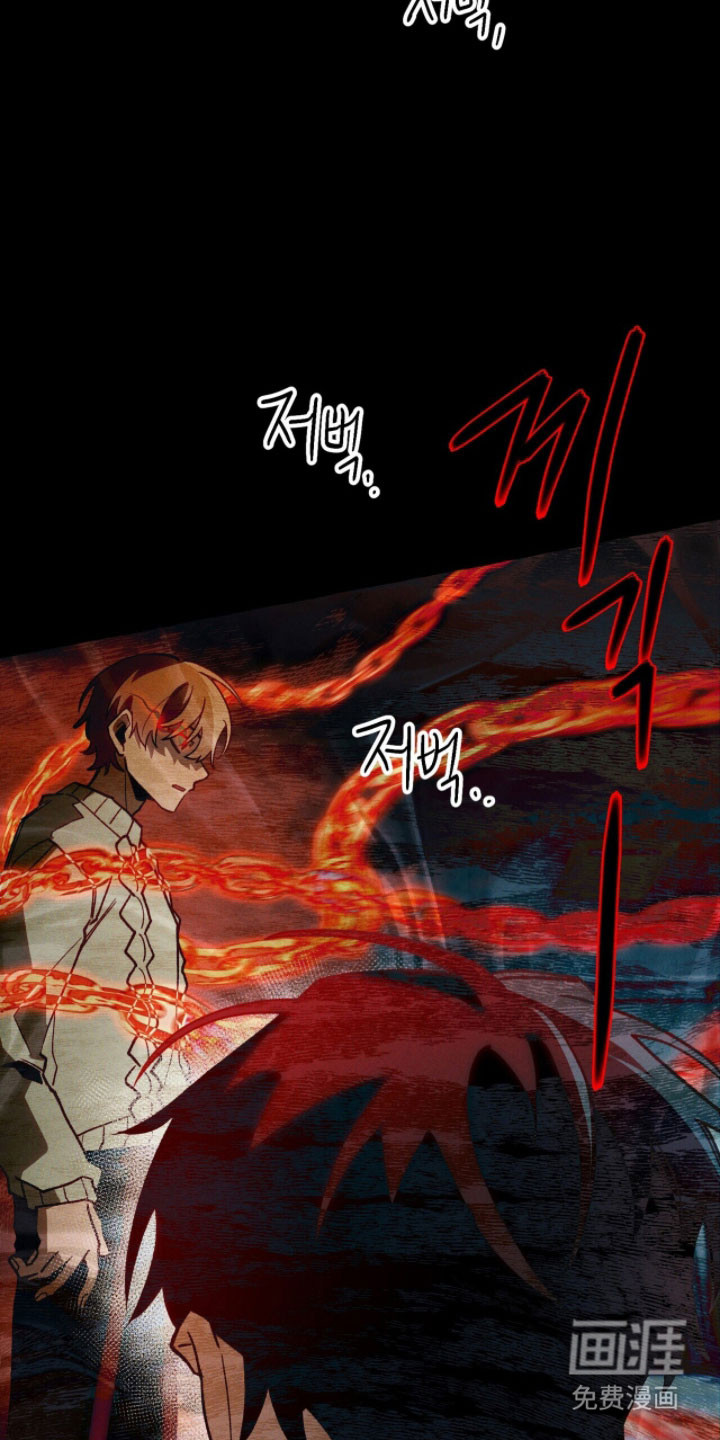 第96话 第21页