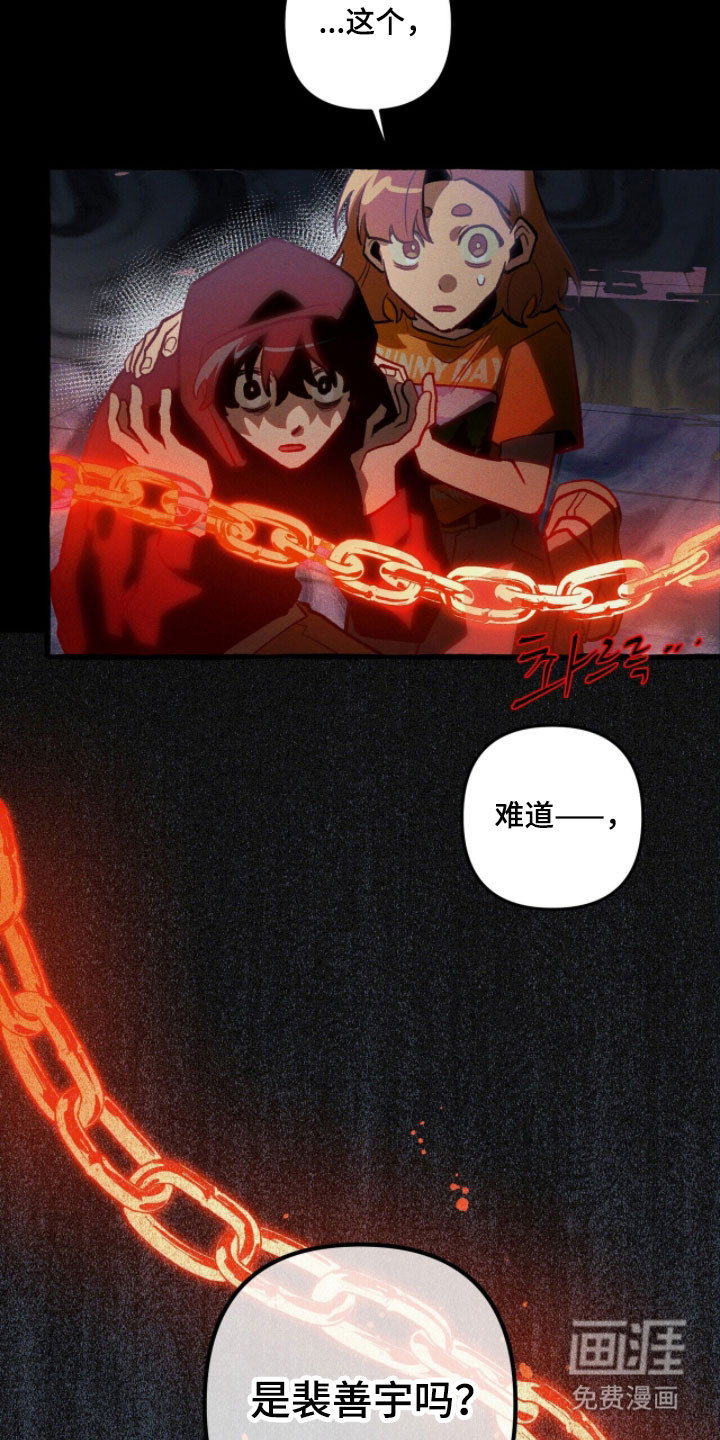 第96话 第36页