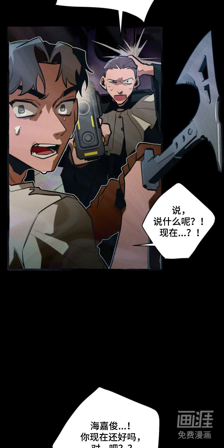 第96话 第31页
