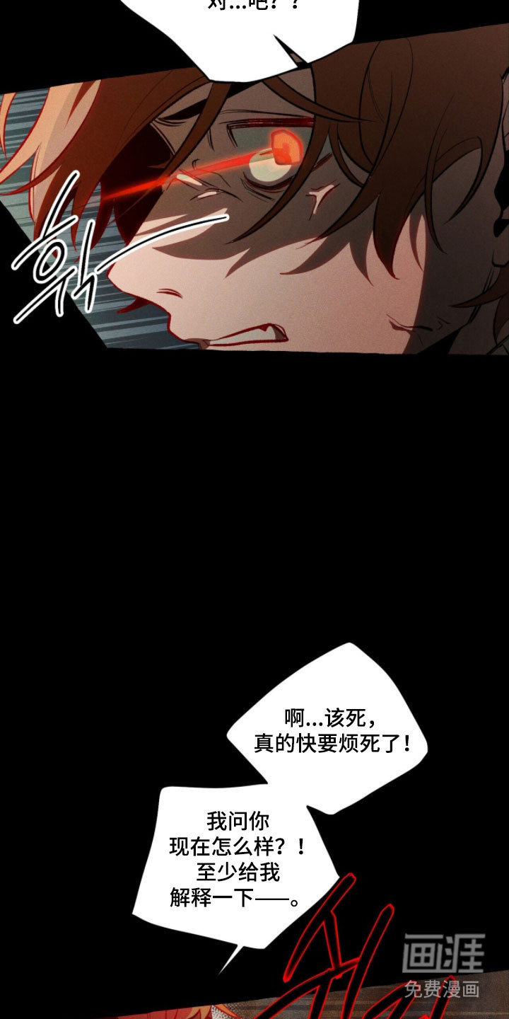 第96话 第32页