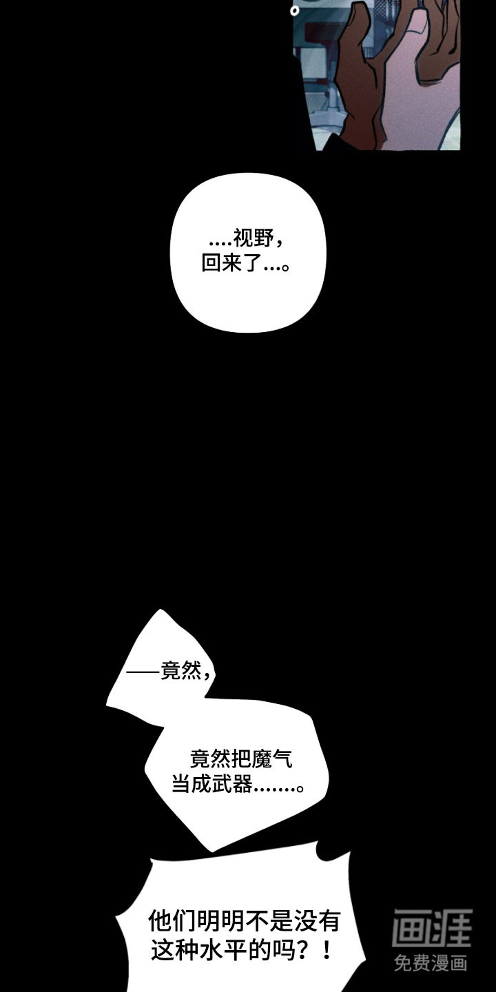 第96话 第30页