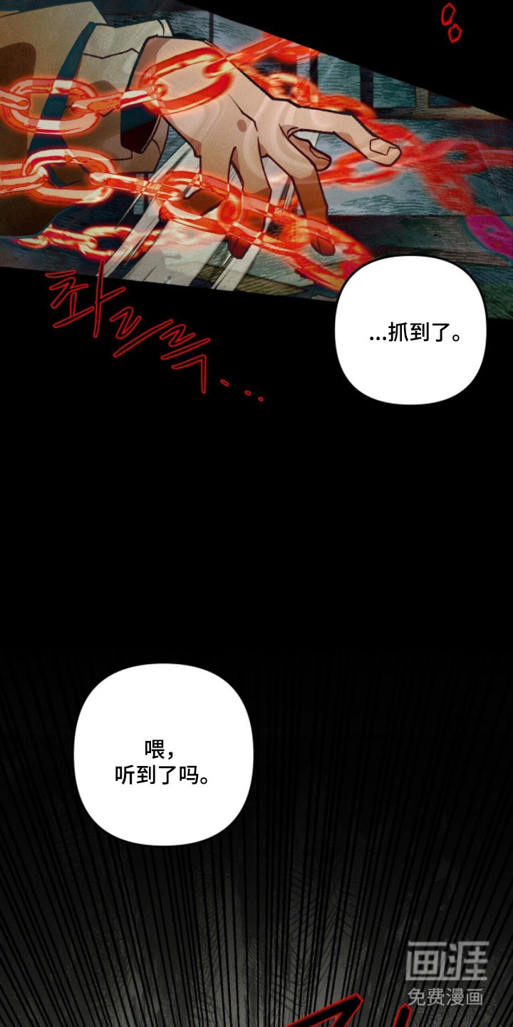 第96话 第24页