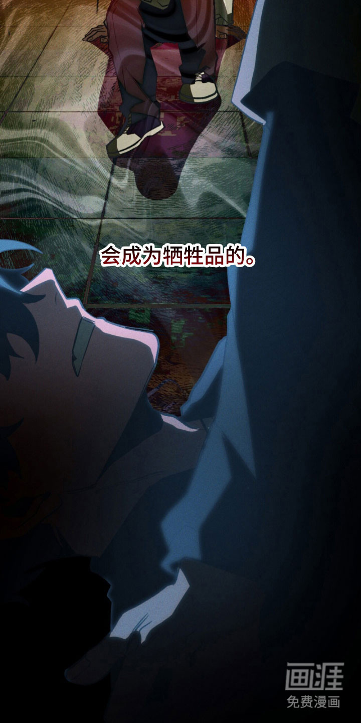 第96话 第16页