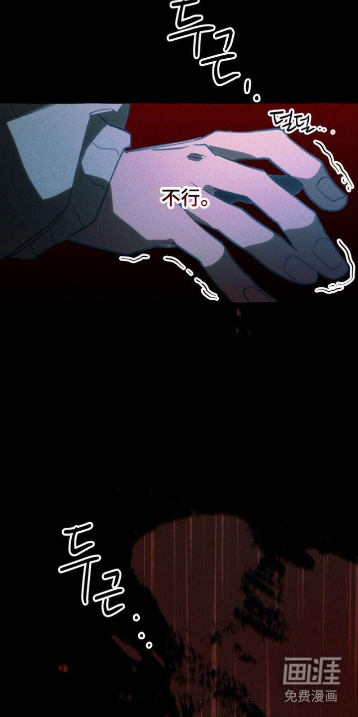 第96话 第12页