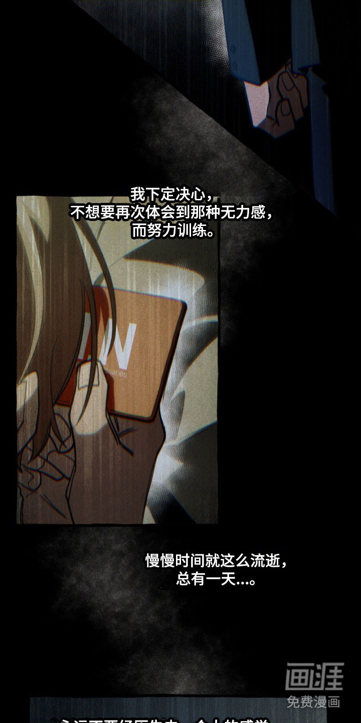 第96话 第3页