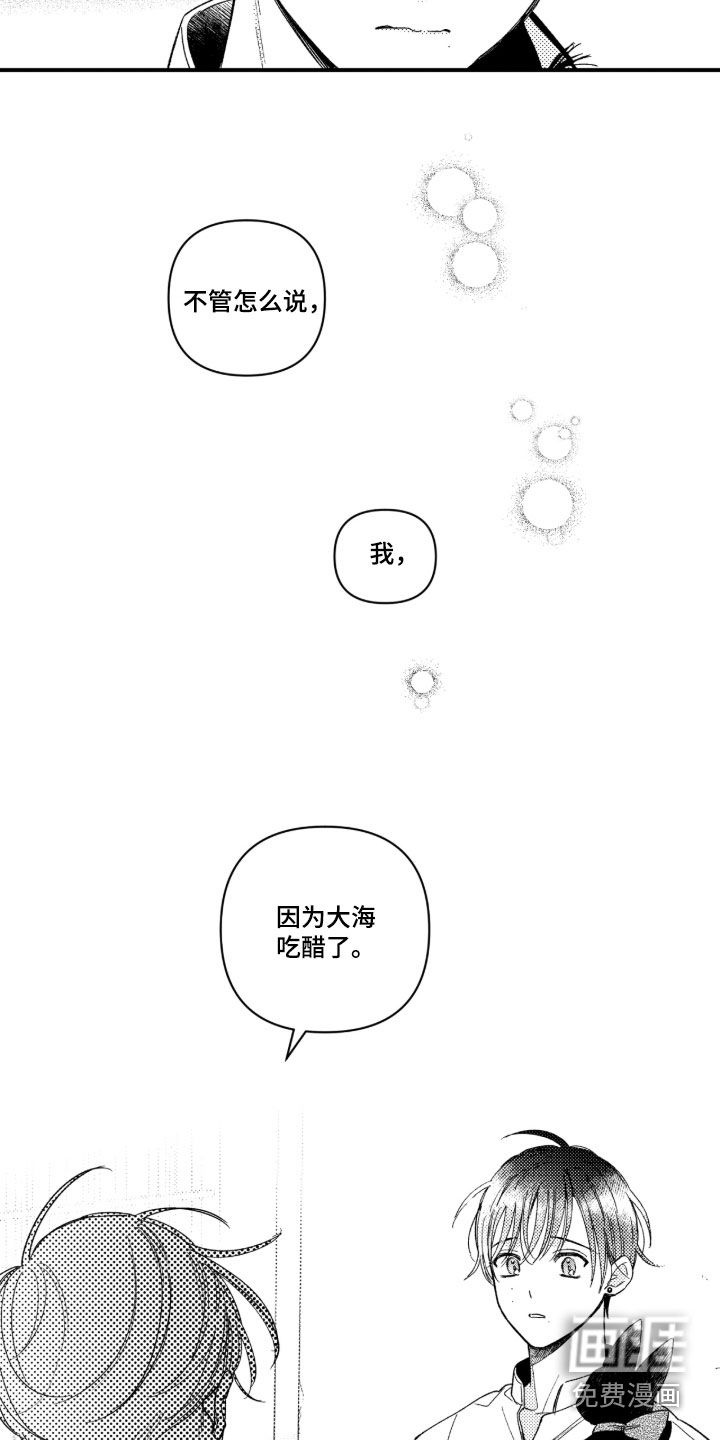 第38话3