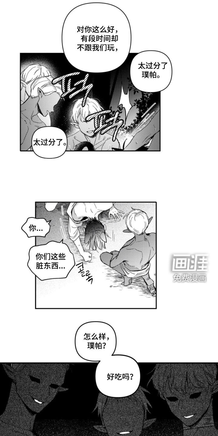 第36话14