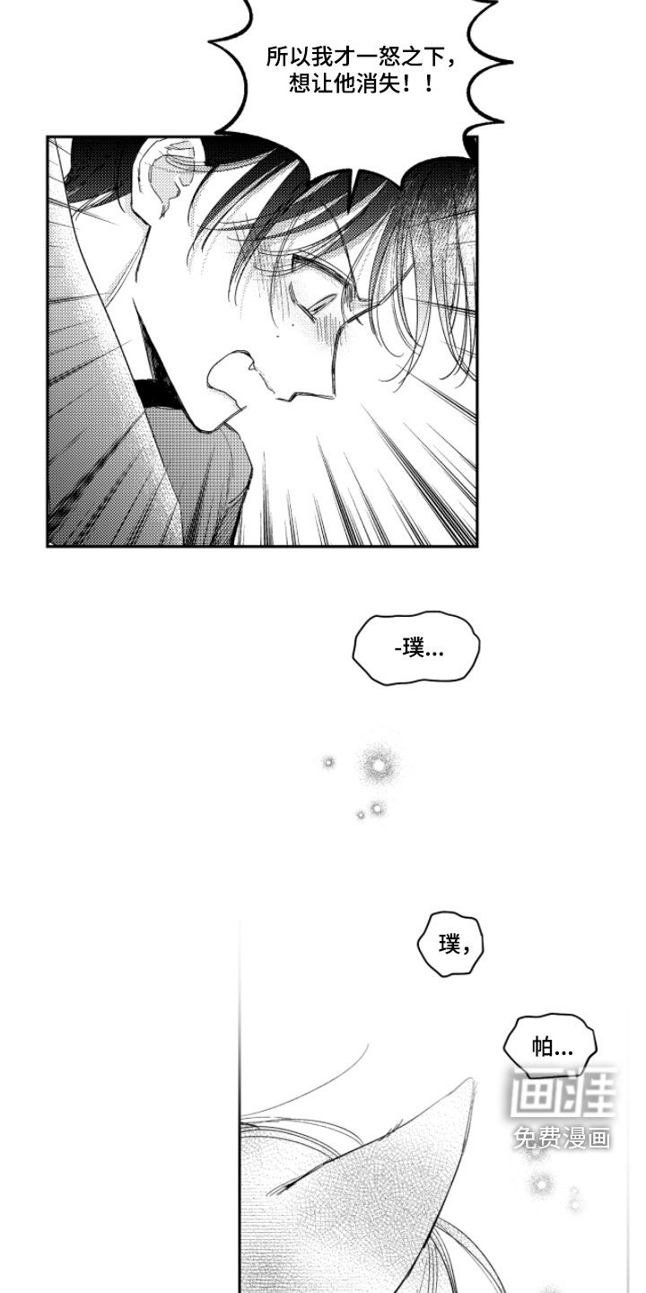 第36话4