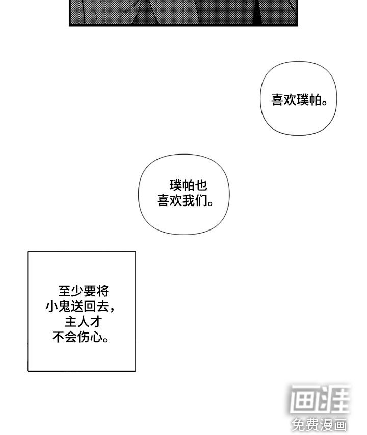 第36话19