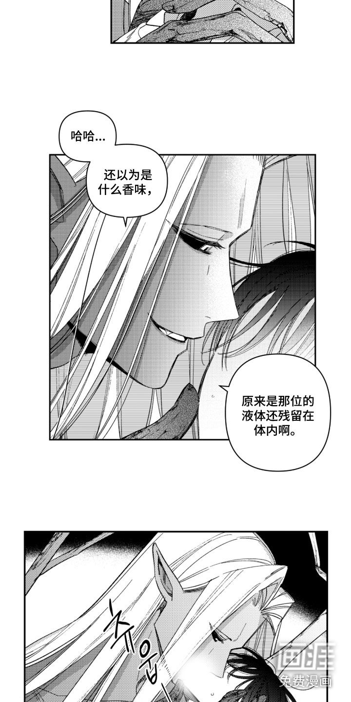 第35话 第13页