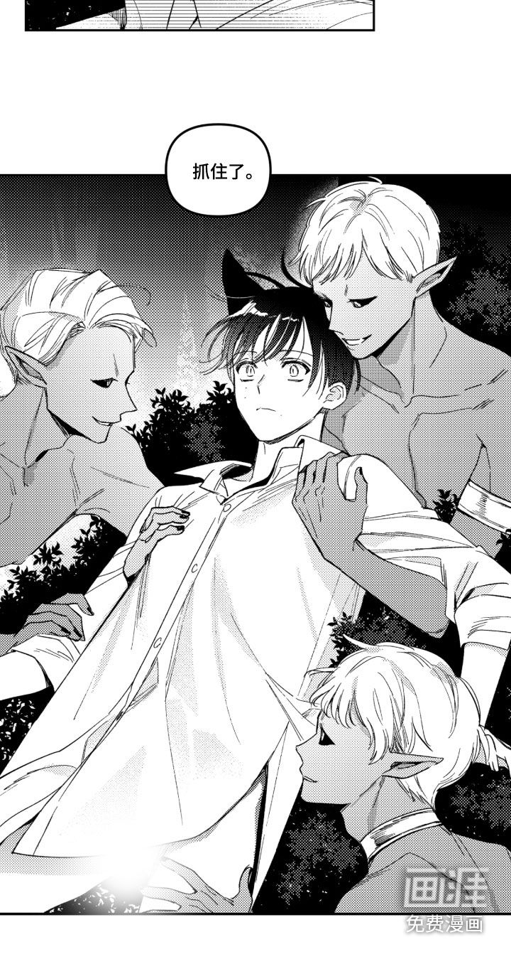 第35话 第15页