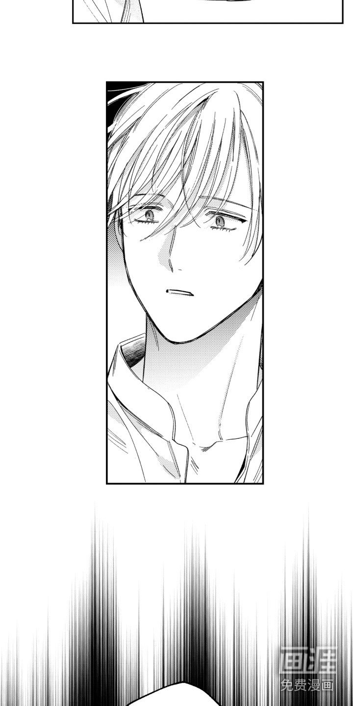 第34话 第2页