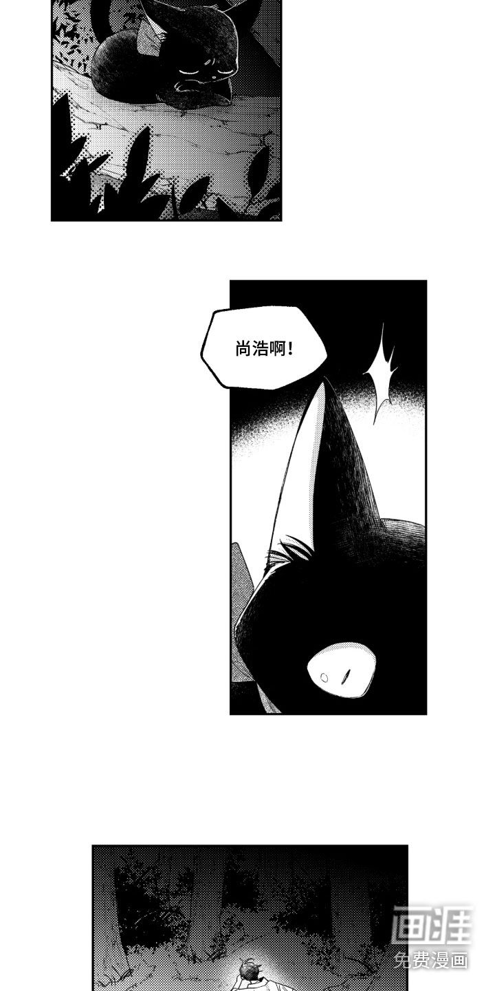 第34话 第4页
