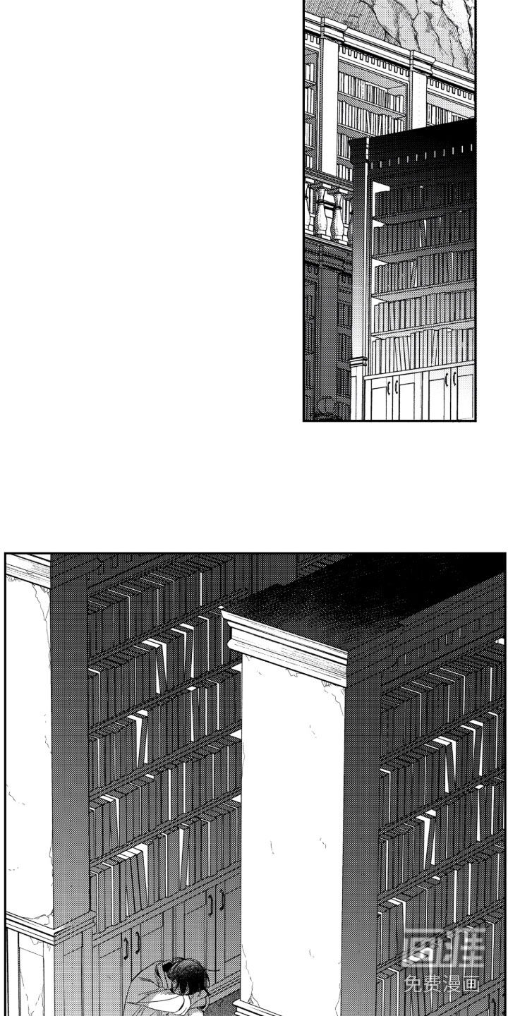 第34话 第7页