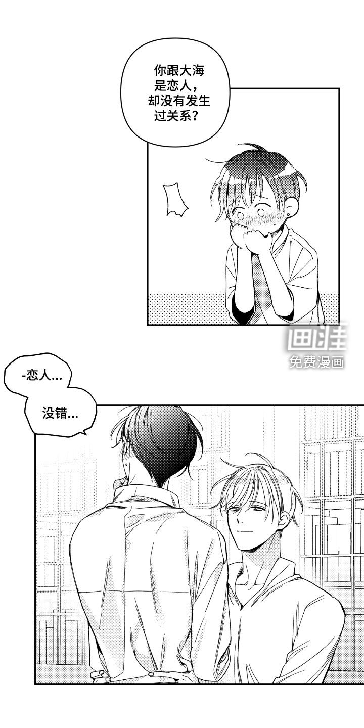 第31话 第13页