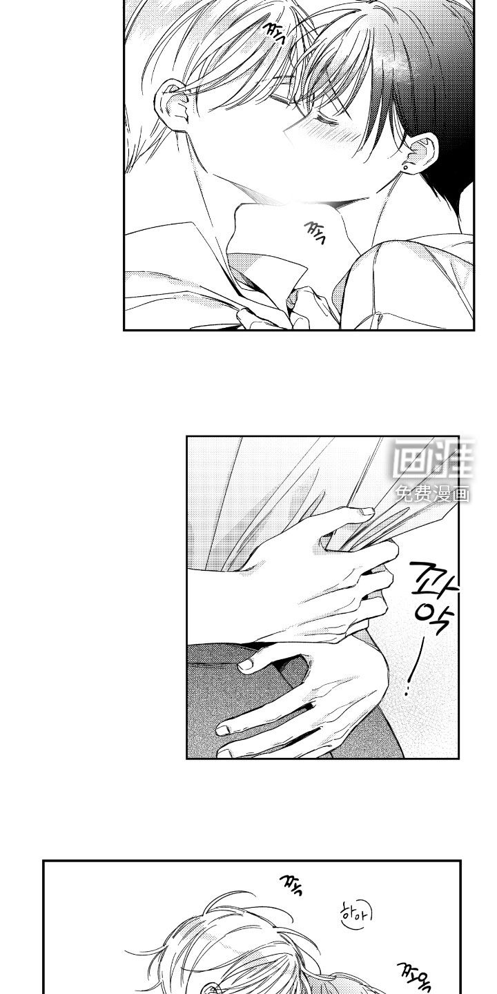 第31话 第6页