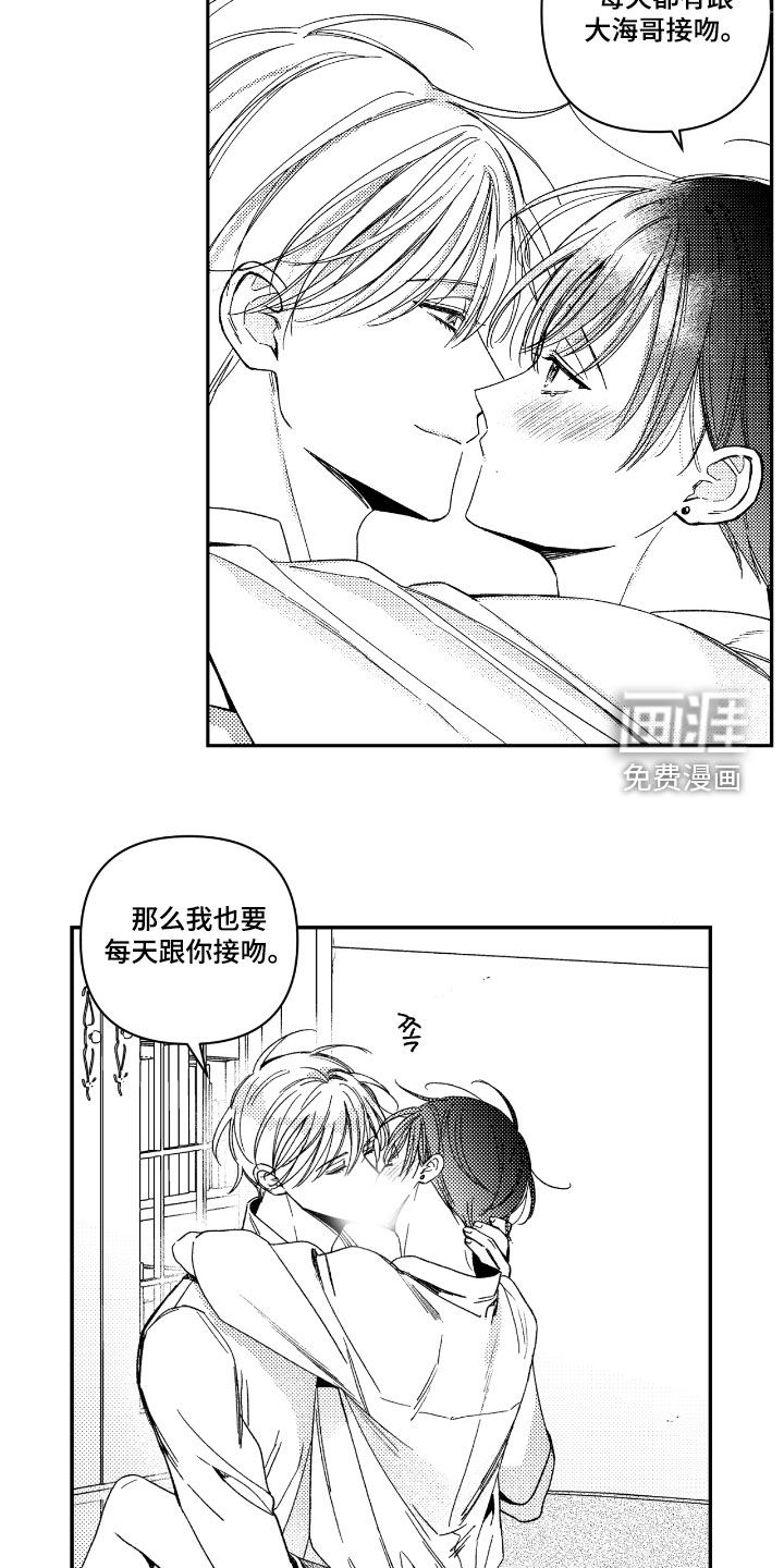 第31话 第9页