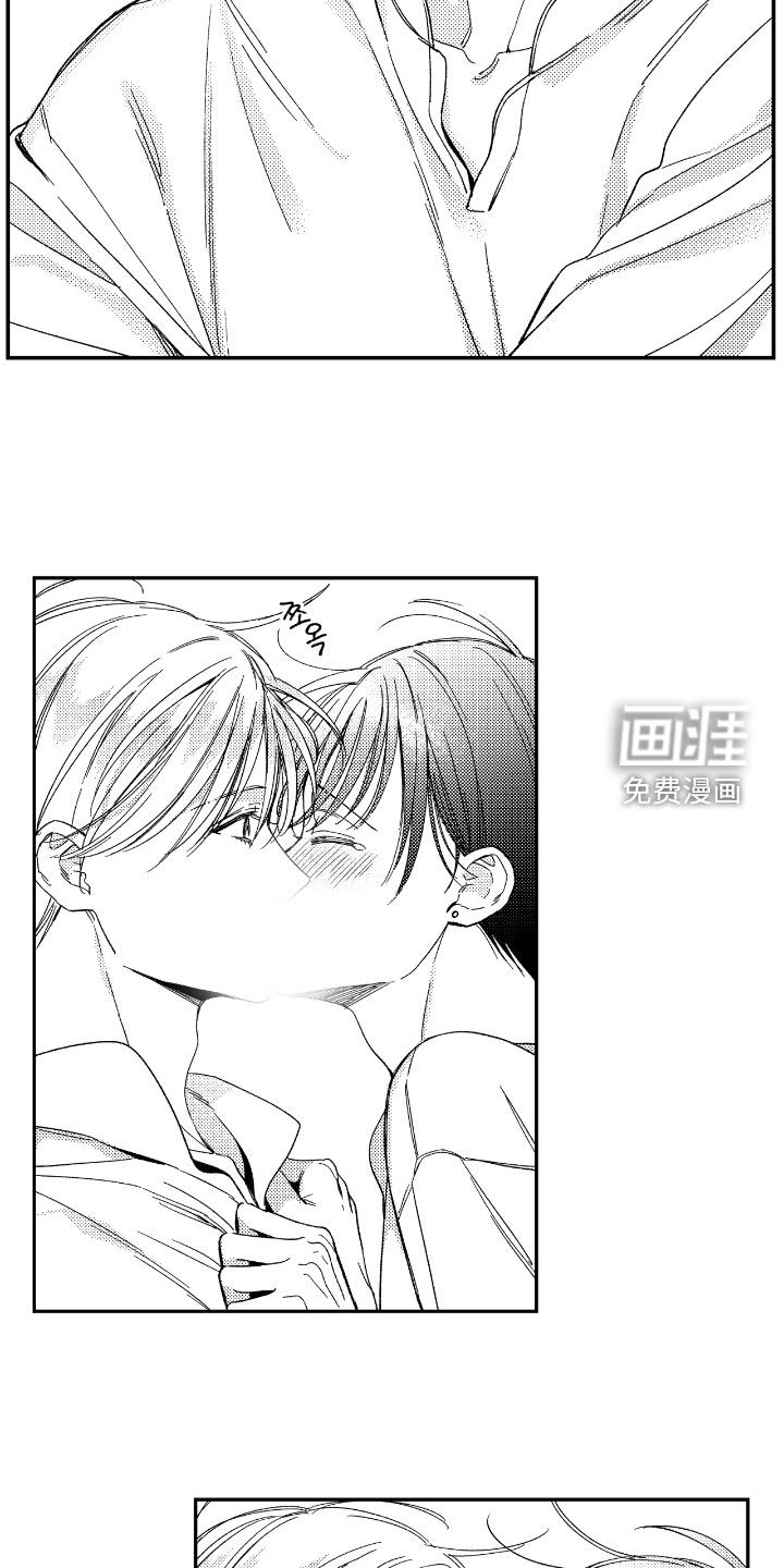 第31话 第5页