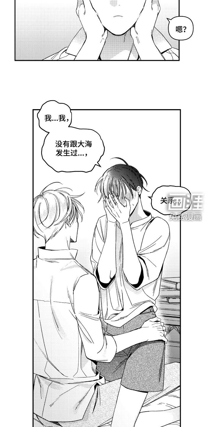 第31话 第11页