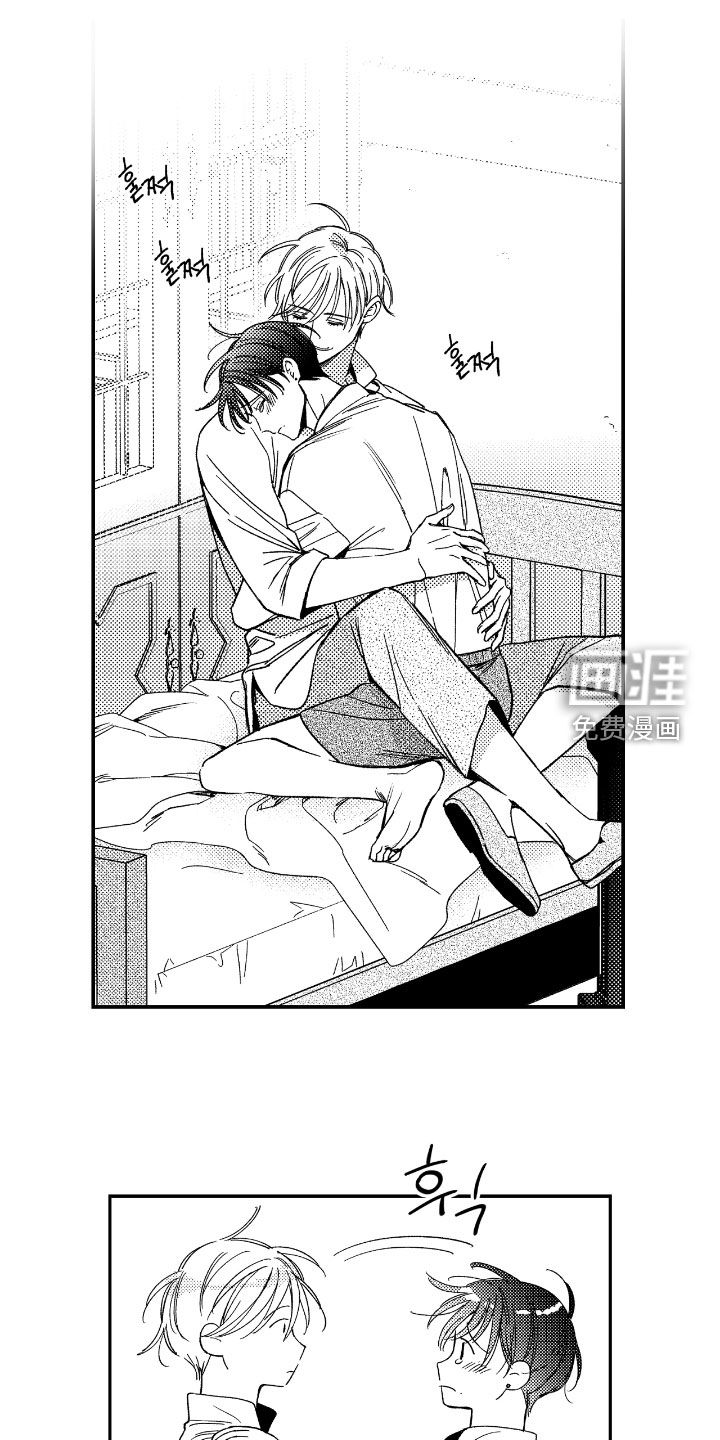 第31话 第3页
