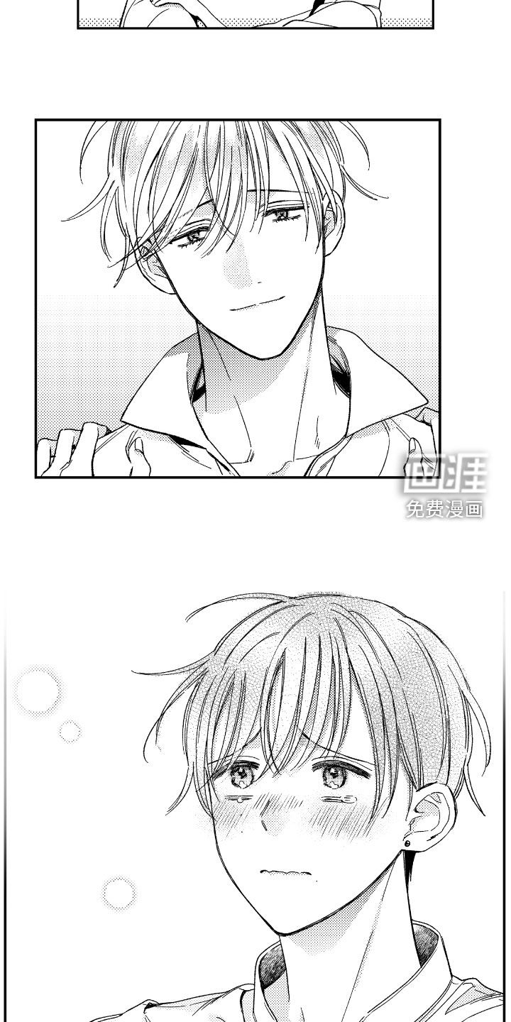 第31话 第4页