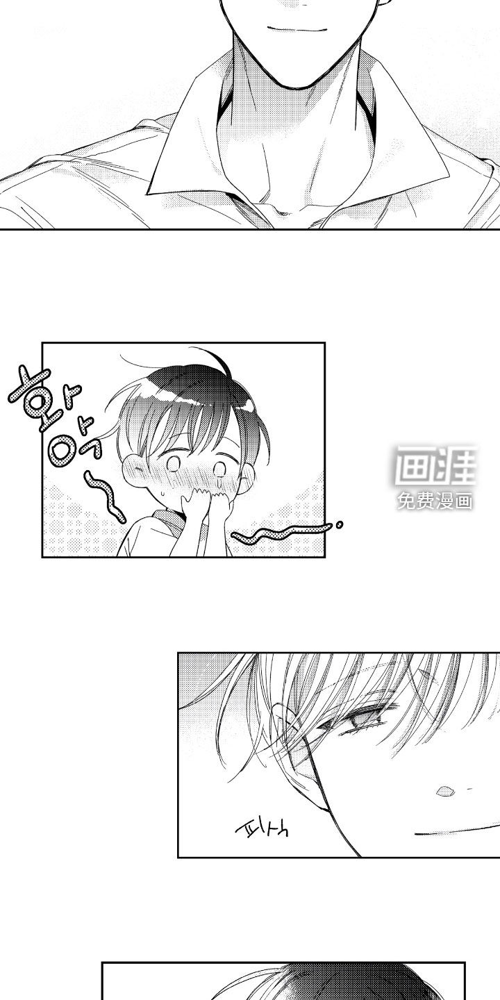 第31话 第15页
