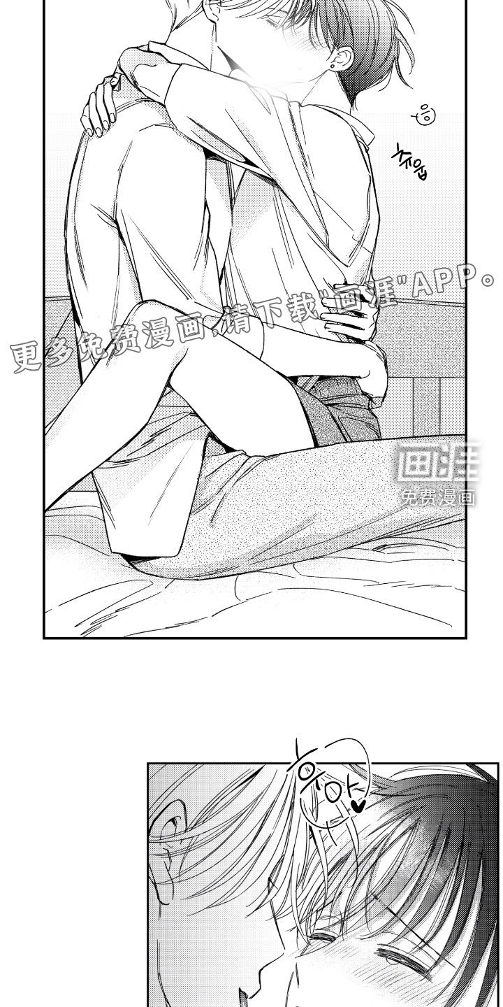 第31话 第7页