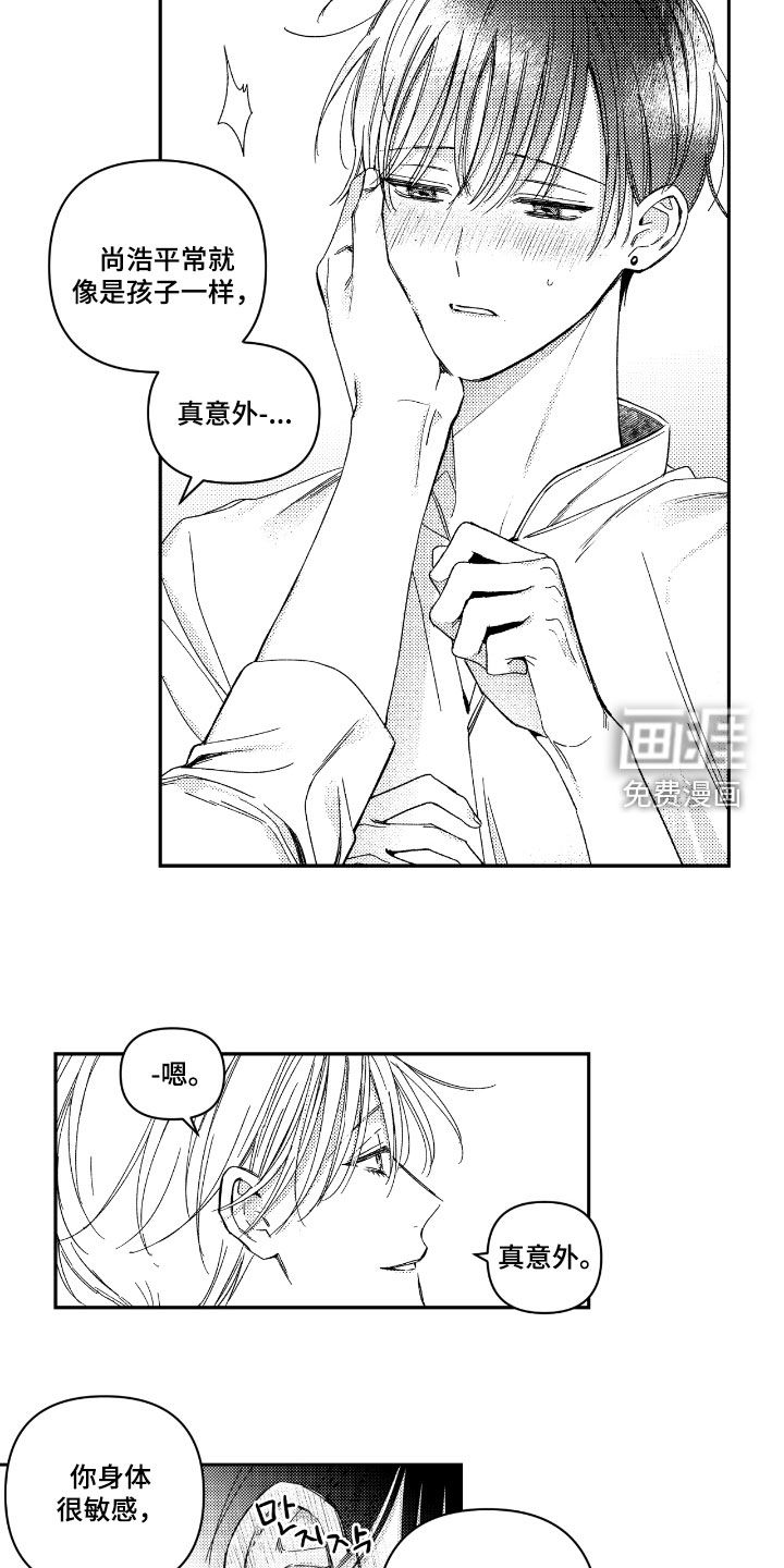 第31话 第16页
