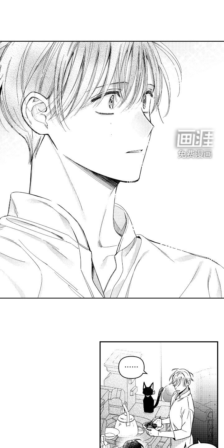 第30话 第4页