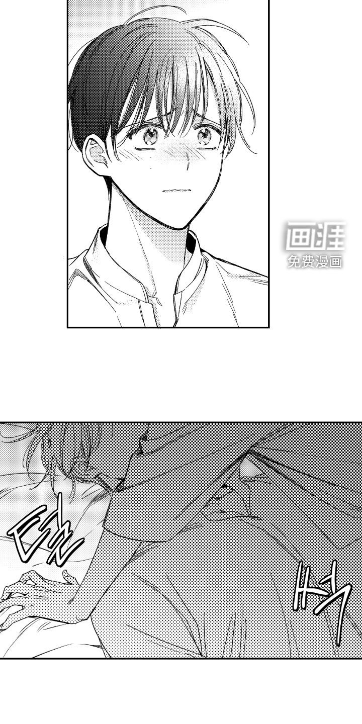 第30话 第10页