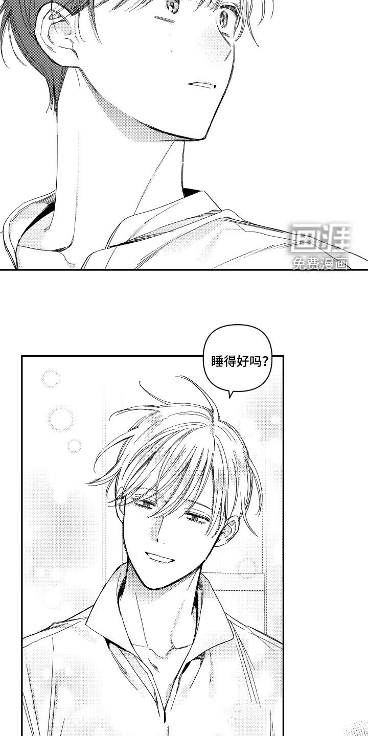 第30话 第2页