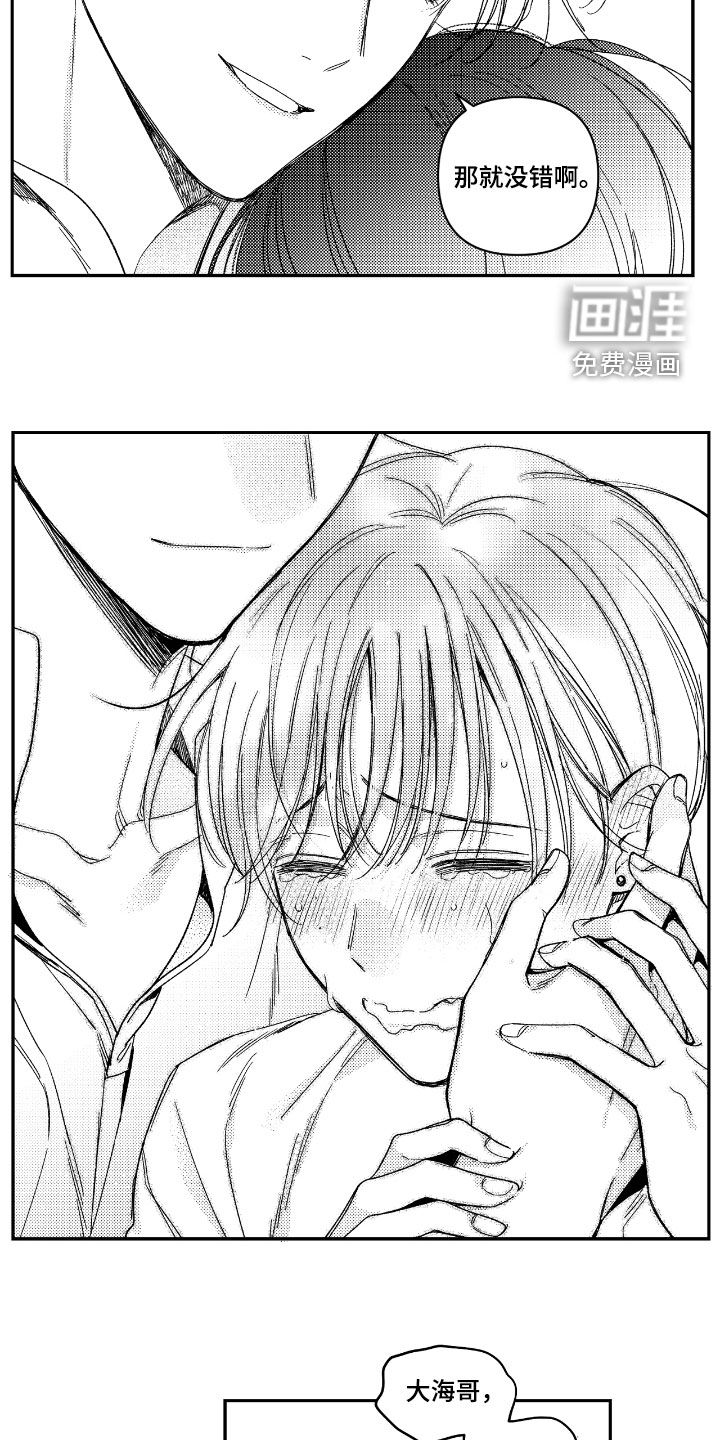 第30话 第25页