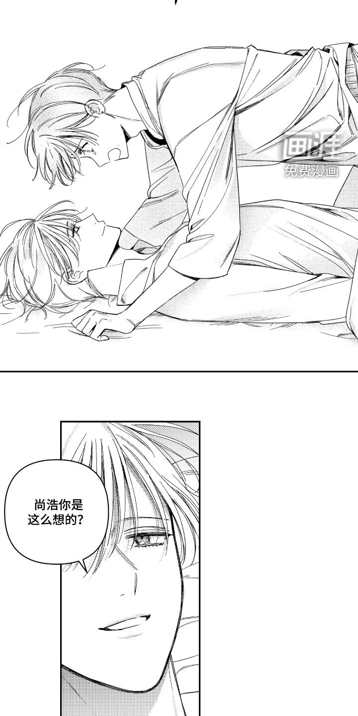 第30话 第18页