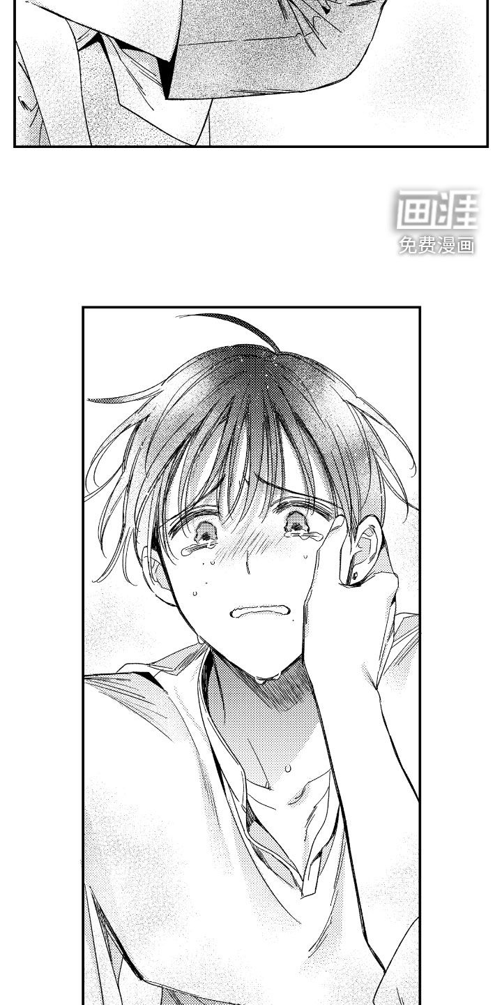 第30话 第22页