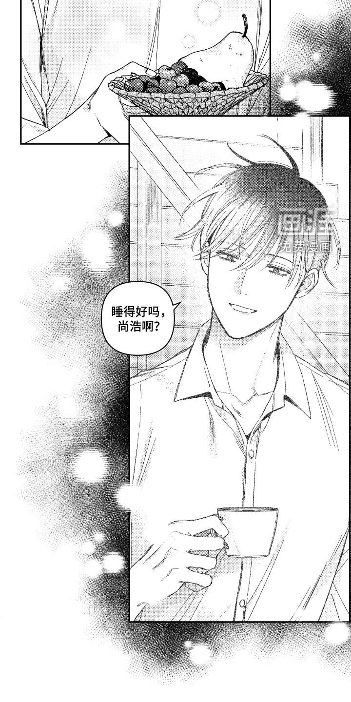 第30话 第3页
