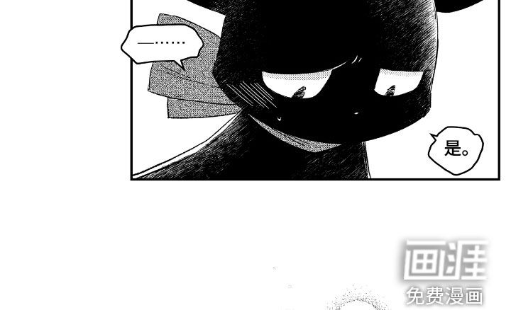 第30话 第13页