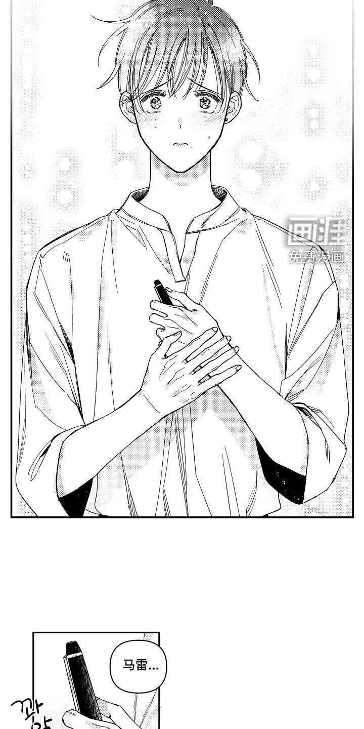 第30话 第7页