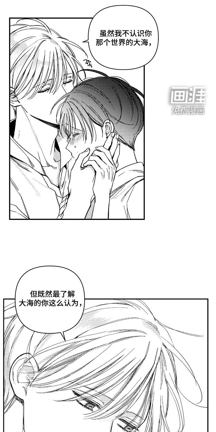 第30话 第24页
