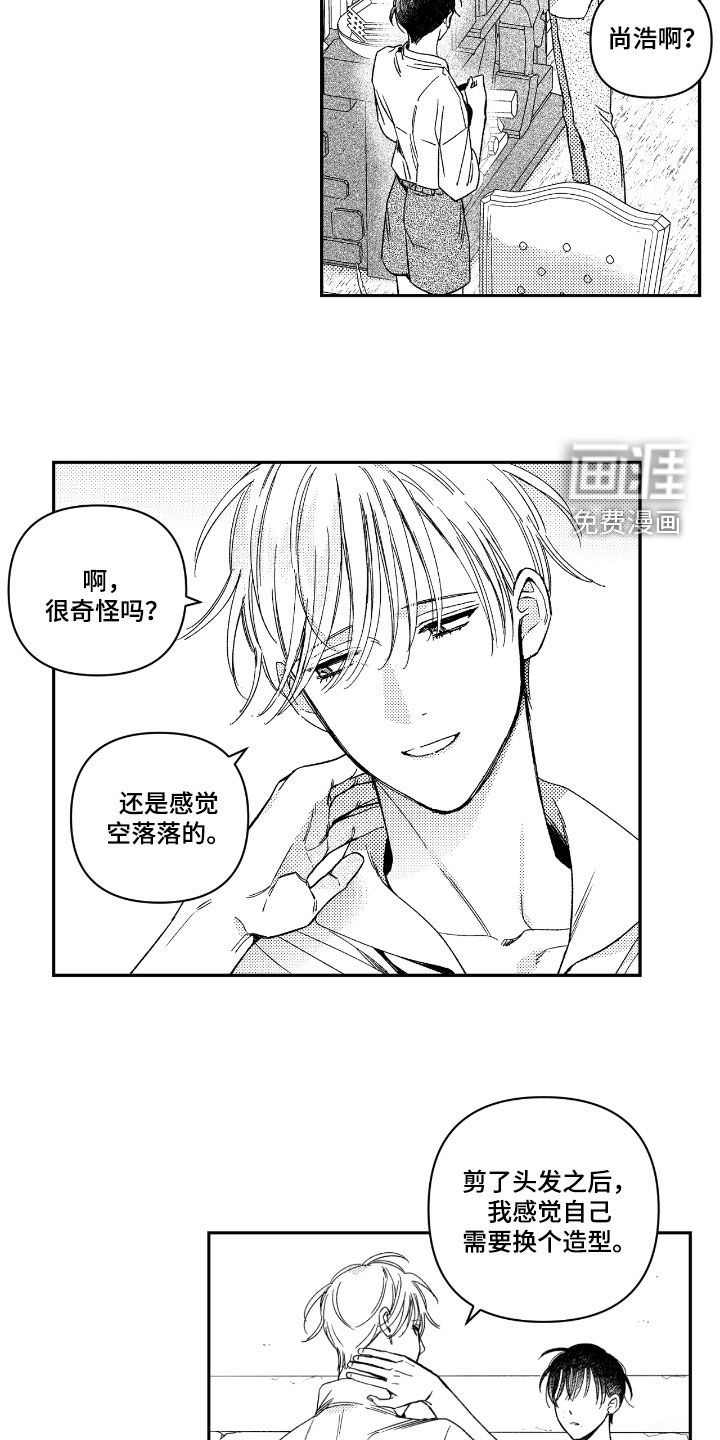 第30话 第5页