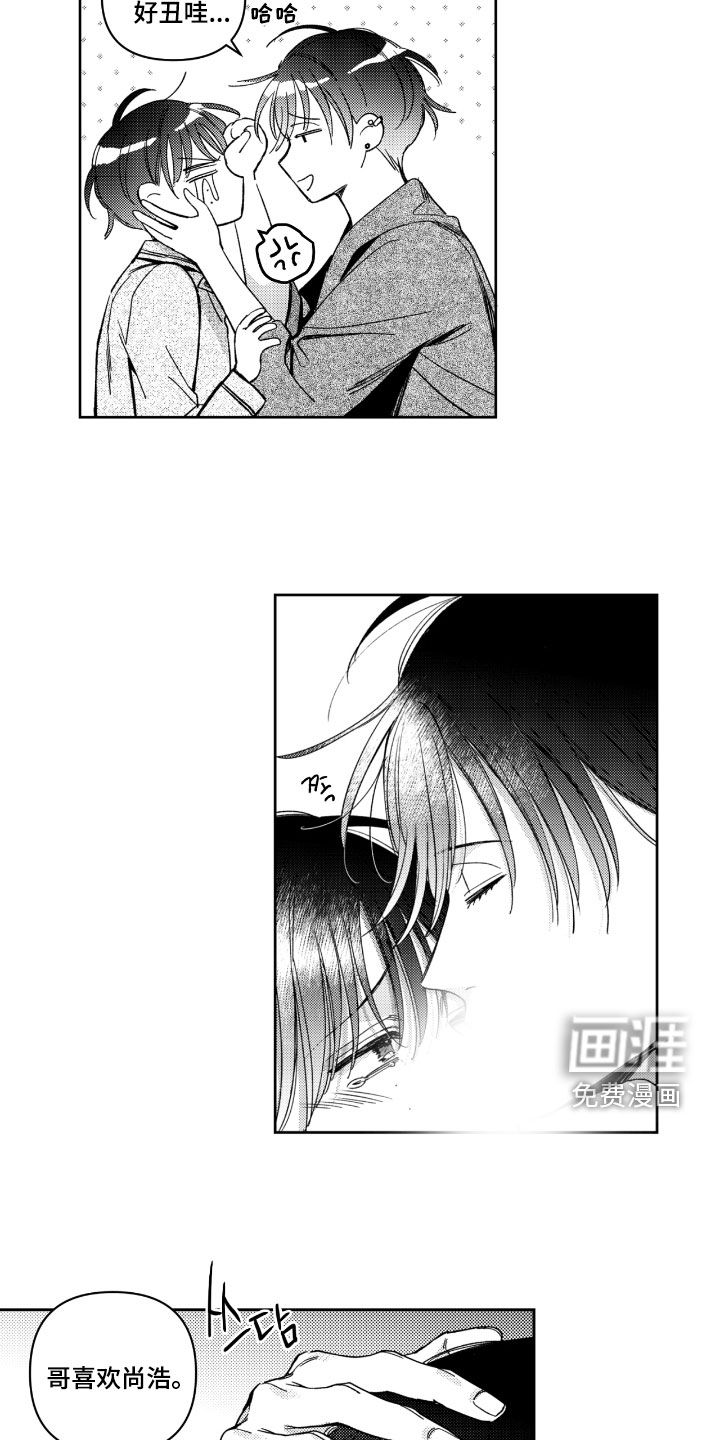 第25话 第4页