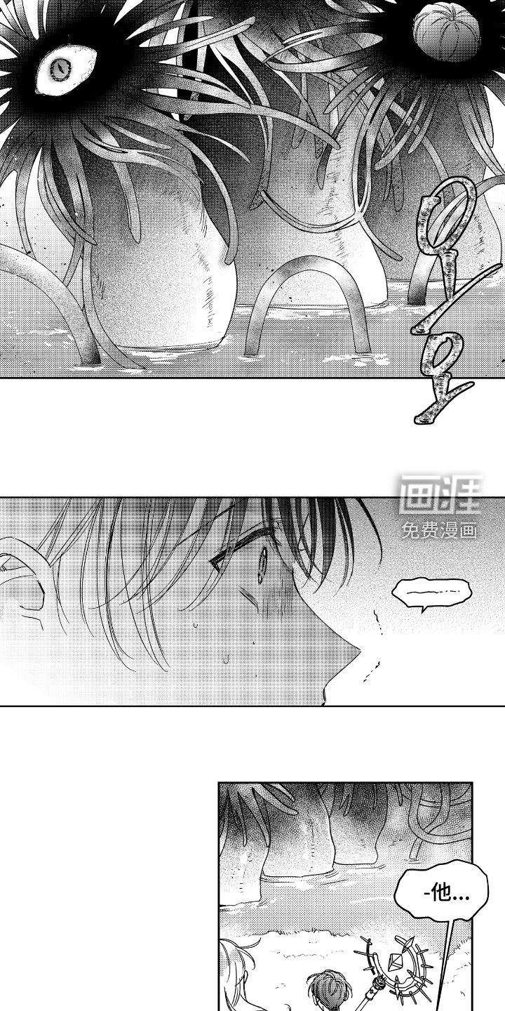 第19话 第3页