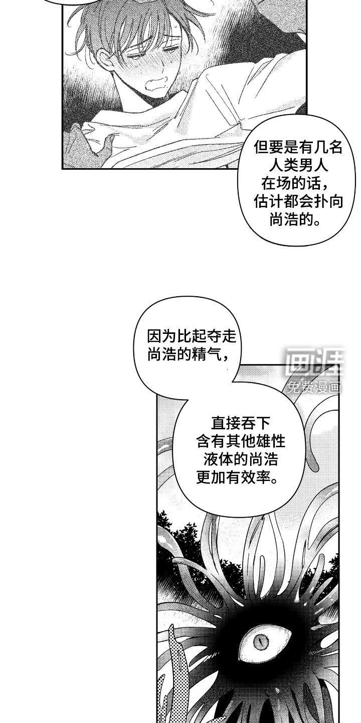 第19话 第14页