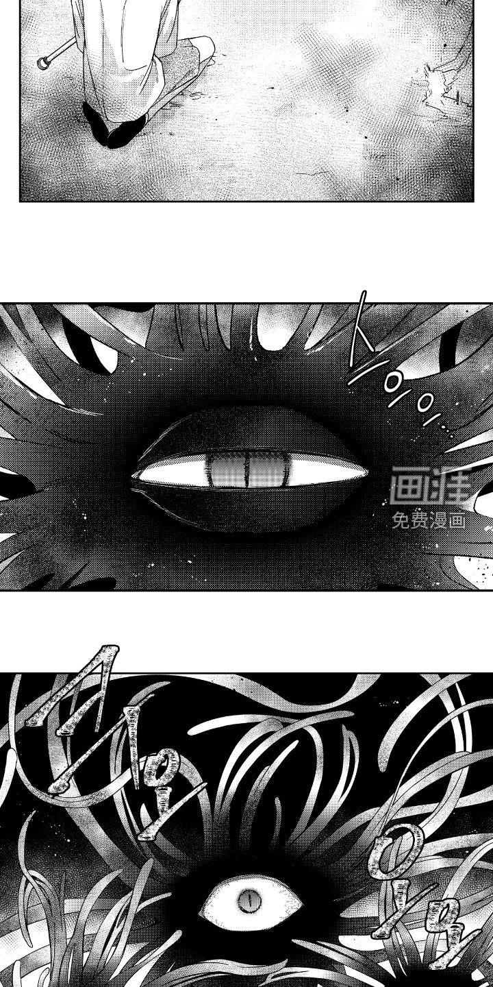 第19话 第2页