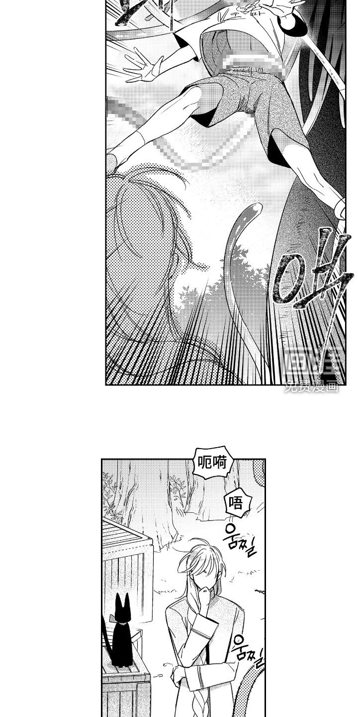 第19话 第7页