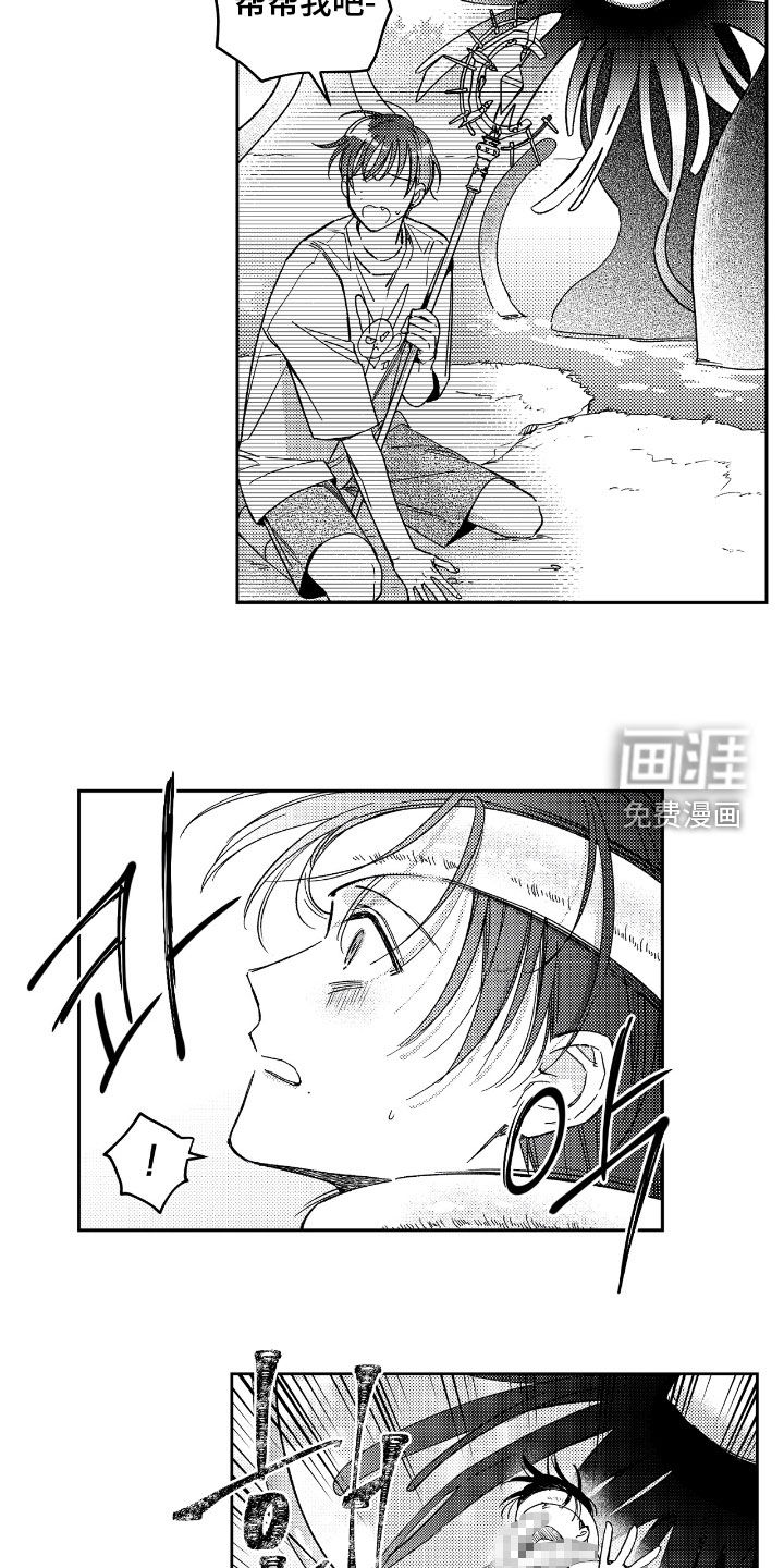 第19话 第6页