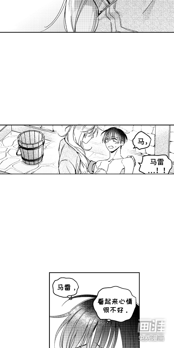 第14话 第12页