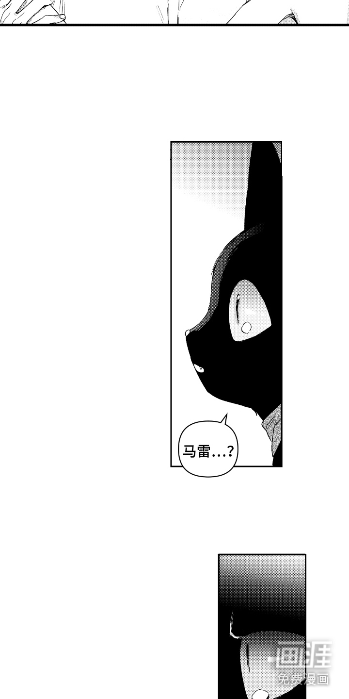 第14话 第6页